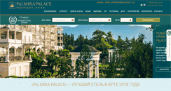Desktop Screenshot of palmira-palace.com
